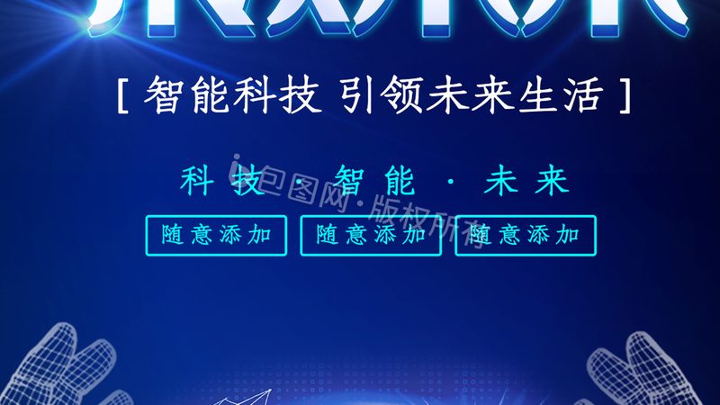 多层线路板加工：揭秘价格背后的秘密
