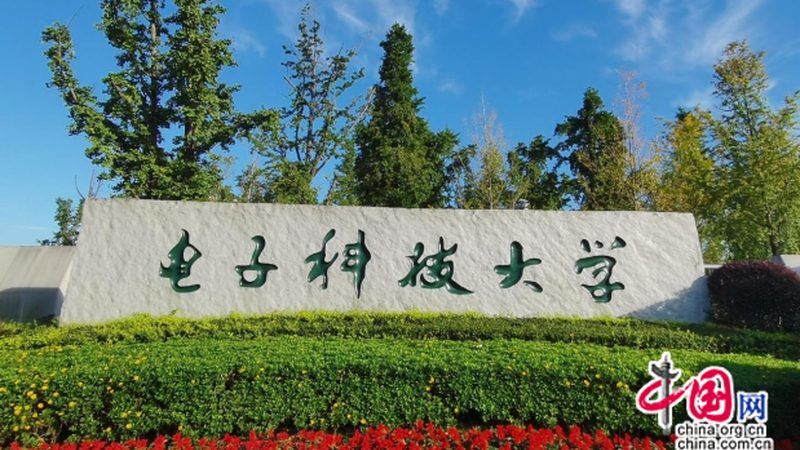 消费电子产品设计：从原理到实践**