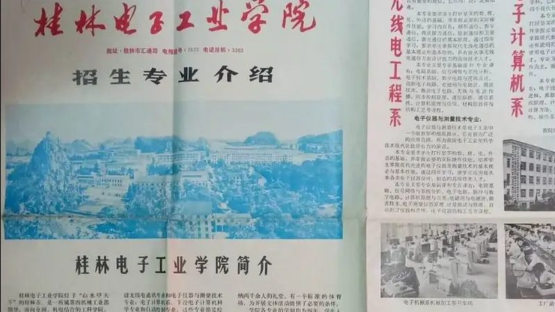 汽车电子代工：揭秘报价单背后的关键要素