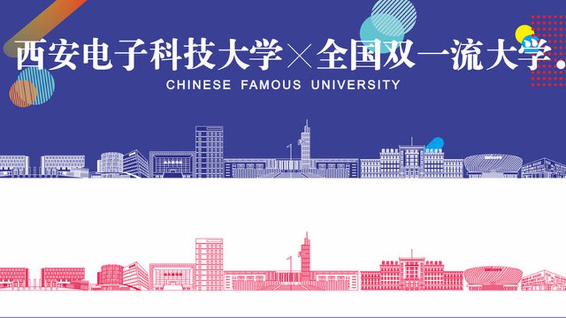 三极管电路设计，揭秘优秀厂家的核心指标